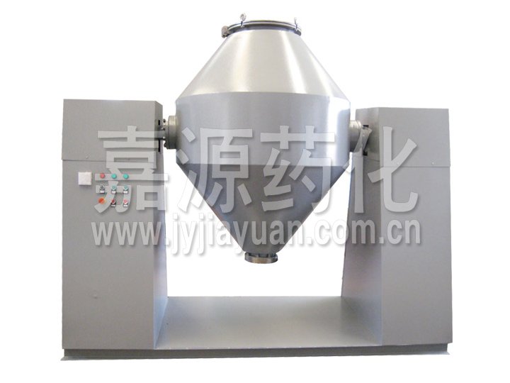 SZH Double Cone Mixer